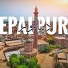 سونا شہر دیپال پور