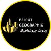 Beirut Geographic 🟡