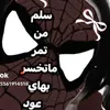 ....retag4