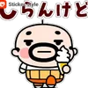gesenasewa