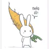 ngphuc191