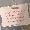 atif_metla