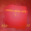 labone507
