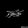 ali.al.dkane