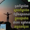 vothanak.chayapea