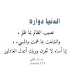 raghda.zaki5