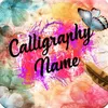 804mycalligraphy