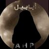 ababil_hp
