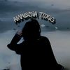 amnesia_toxic.oficall