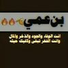 albnagi.606