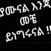 abushe491