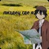 edogawa_rampo_ed