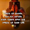 yeshi.yemariam3