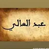 abdelali.srhir7