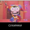 rinchik_3