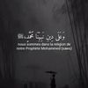 muslim.islam200