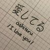 kii_aza