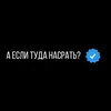 vechno_jivou