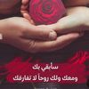 wissammoussa47