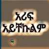 suleymanmarye