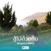 akkrawatanusakulr0