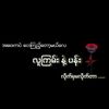oo.aung.lay174