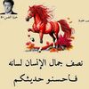 ummu.nasreen2