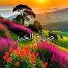 fadhila.laabidi