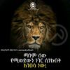 samuelmaru7