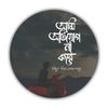 tusharkhan011