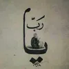 sharyan_suara