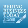 beijingbusinesstoday