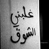 bas57450