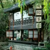 tinhnguyetquan