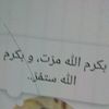 amiramit2564