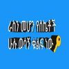 goldsee122127