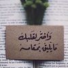 wafa_hashem1