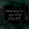 abu.baker.gujjar80