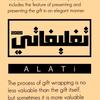 alati_store