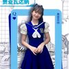sani_hau