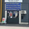alex.multiservice