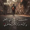 bilal.daoui