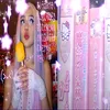 amnyam_08974