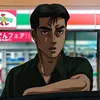 Takeshi Nakazato