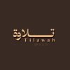 تِلاوة | Tilawah