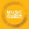 musicslanka