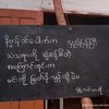 myat.thura153