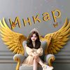 inkar6355