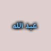 abdo55450