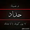 hsinfadl